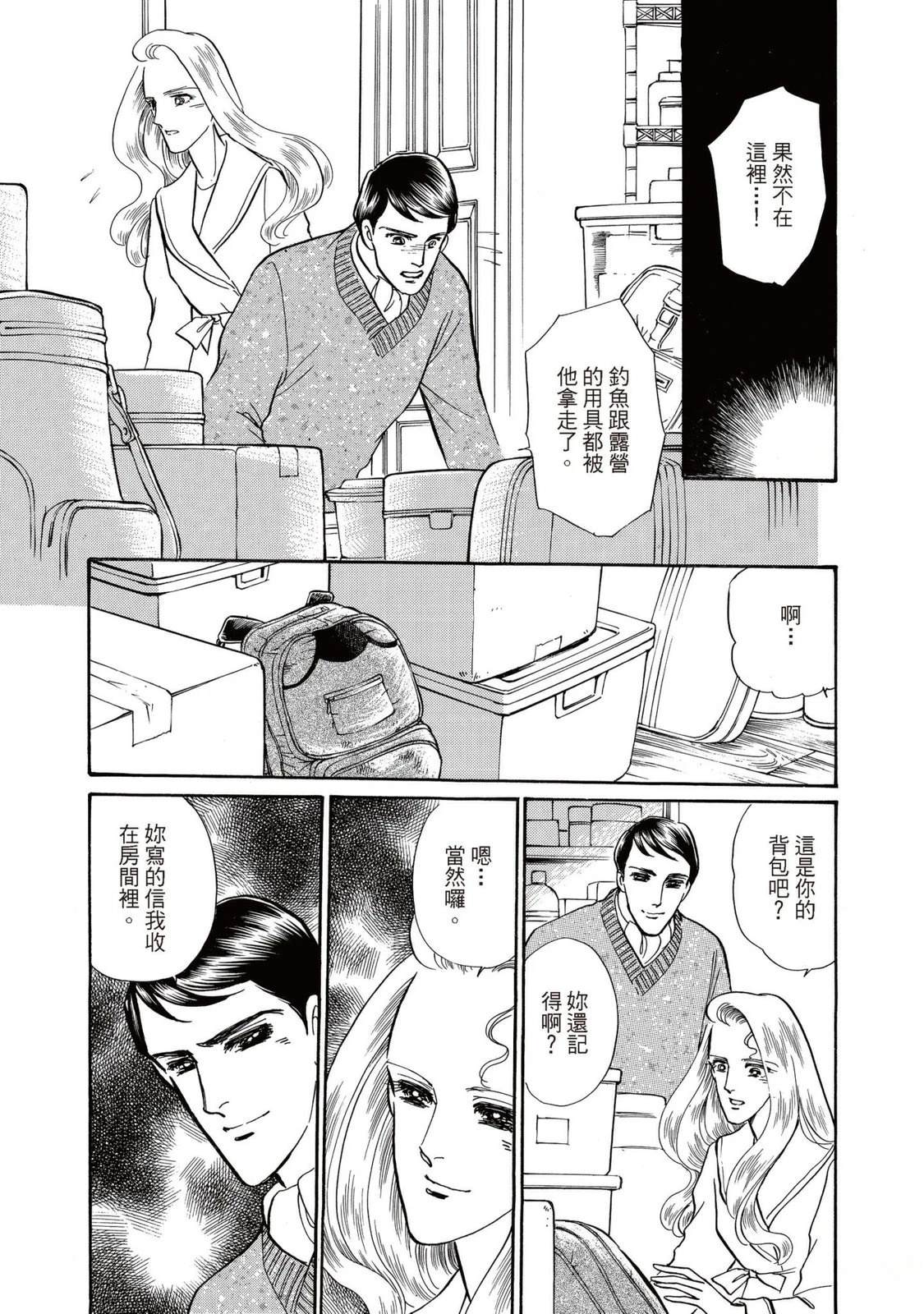 第1卷94