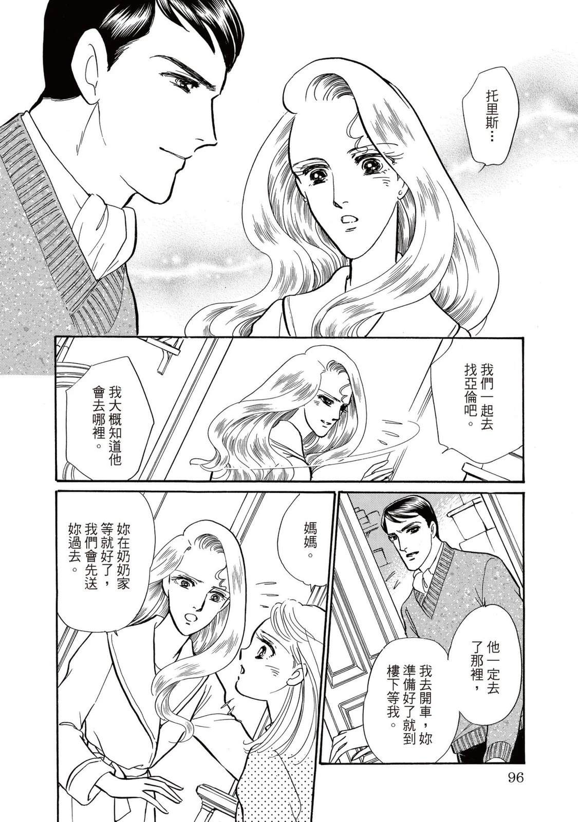 第1卷95