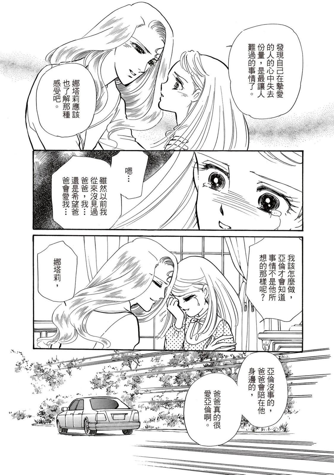 第1卷97