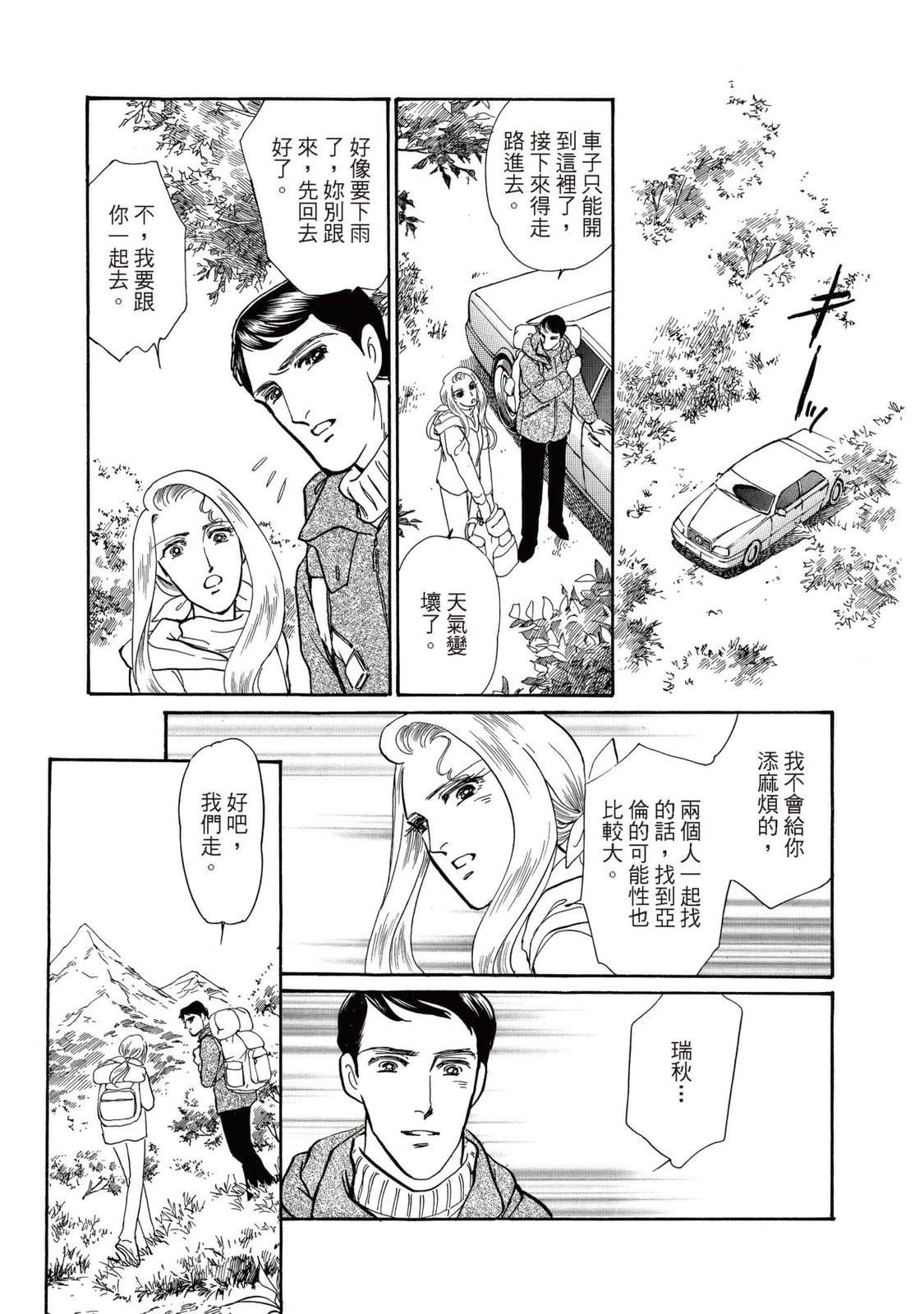 第1卷98