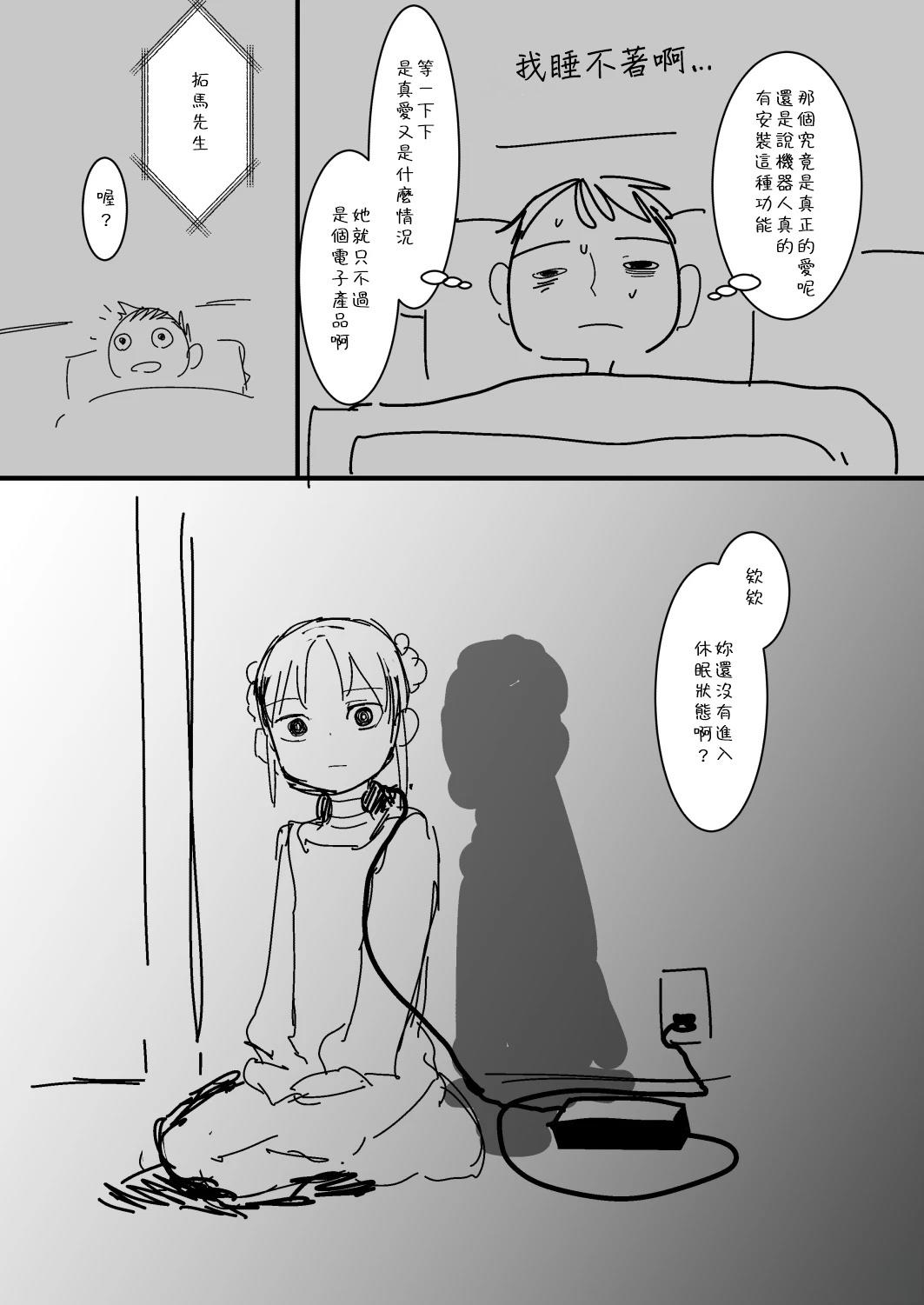 第4话0