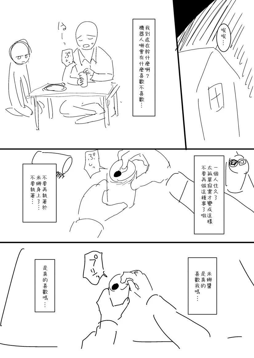 第6话0
