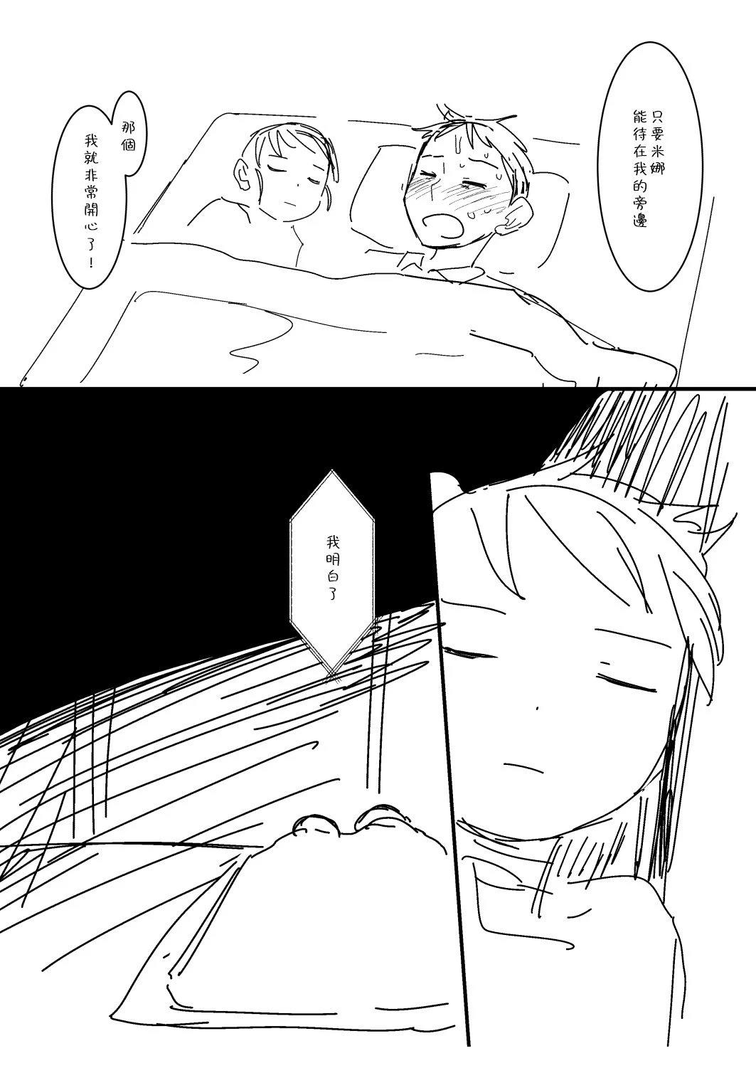 第7话3