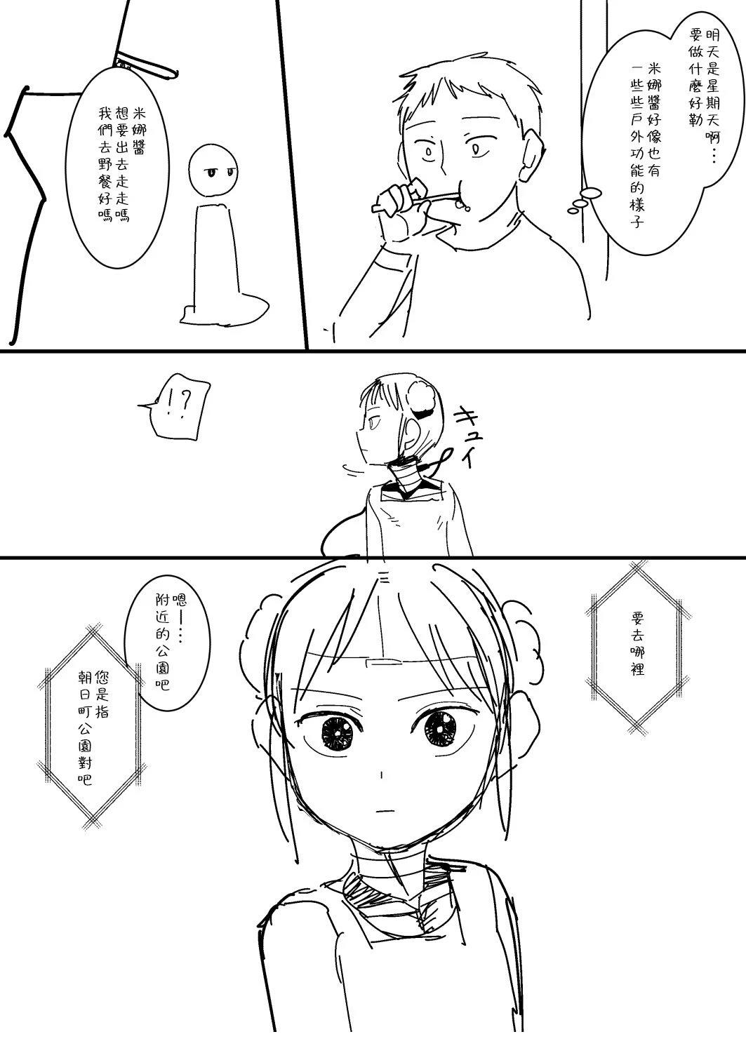 第10话0