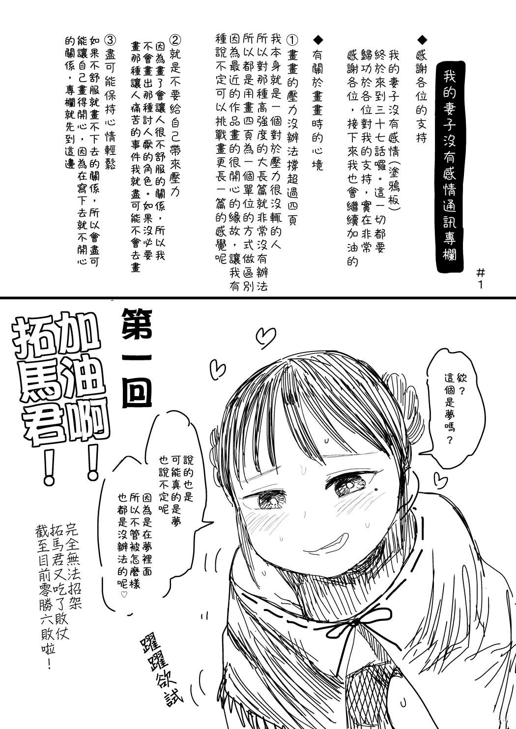 第11话0
