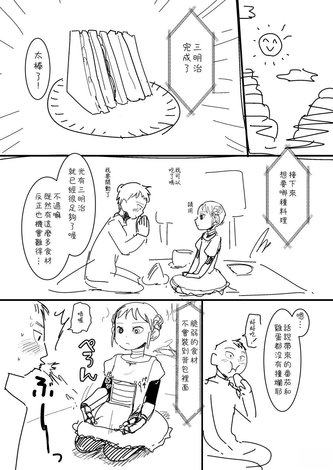 第14话0