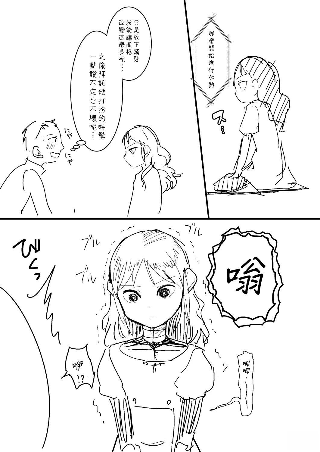 第15话0