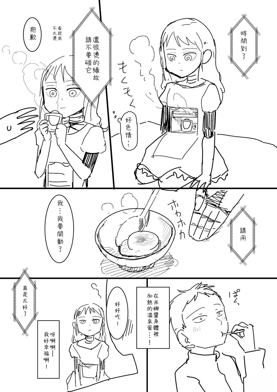 第16话0