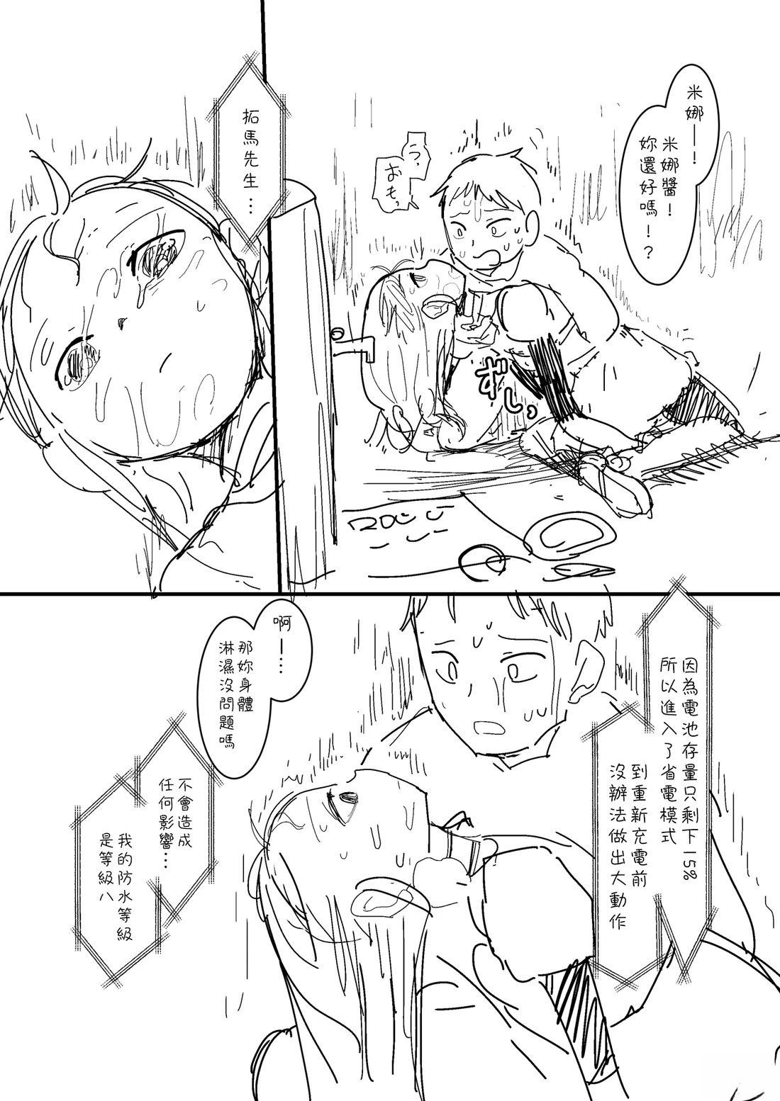第17话0