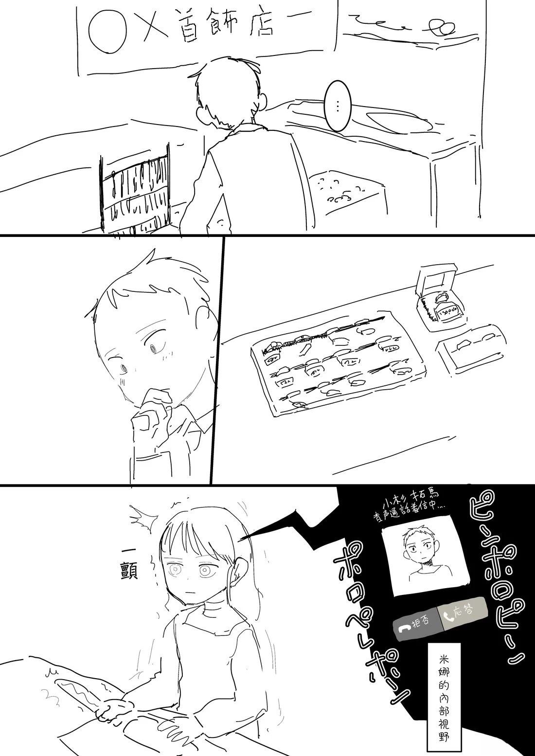 第21话0