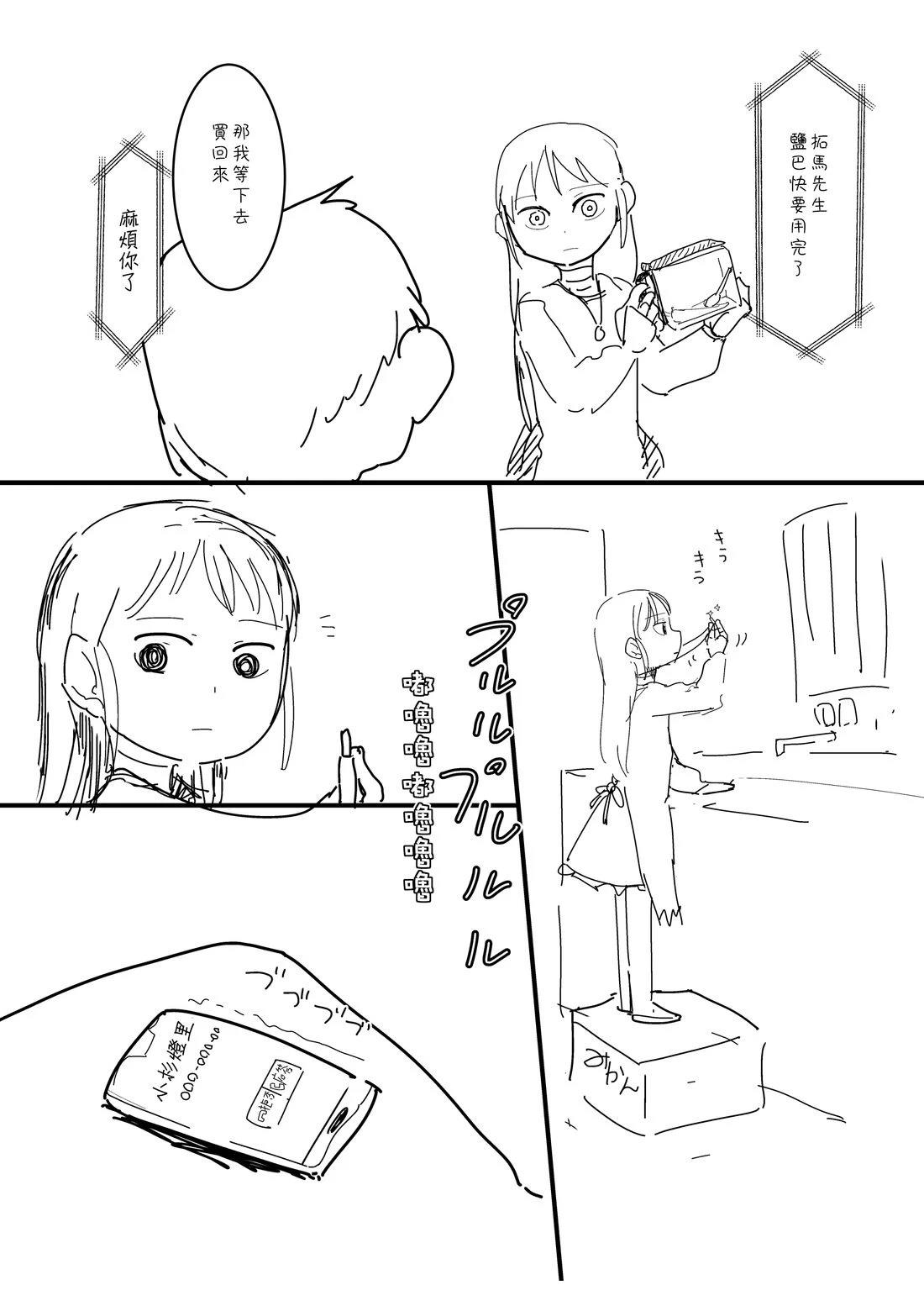 第23话0