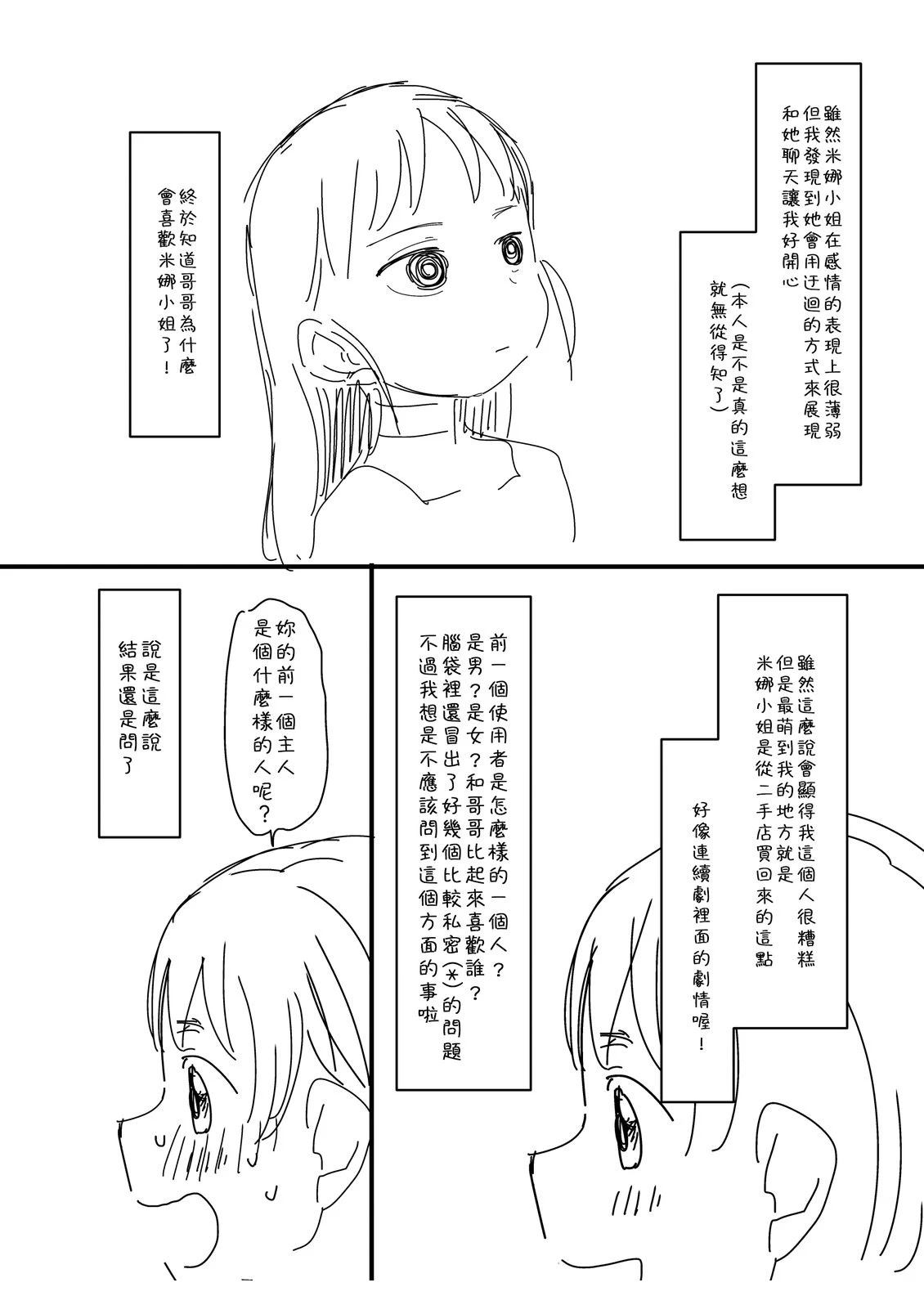 第28话0