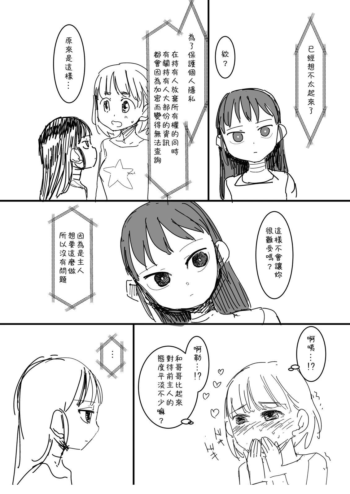 第28话1