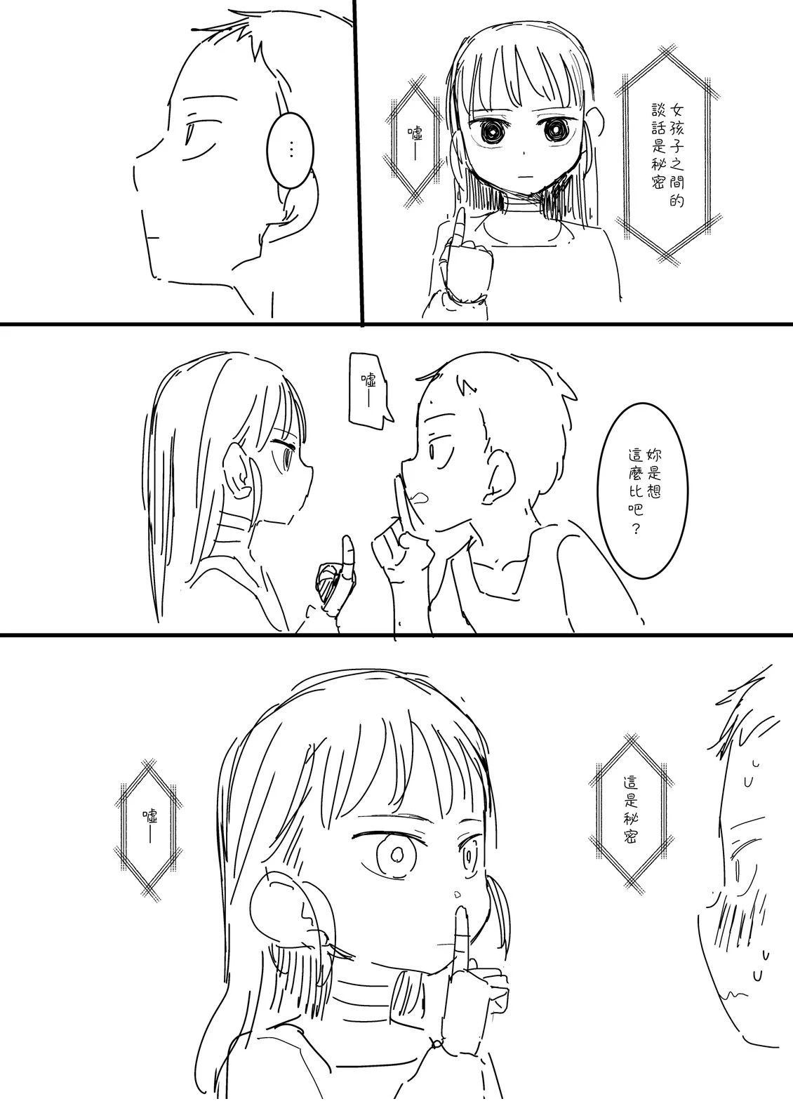 第31话1