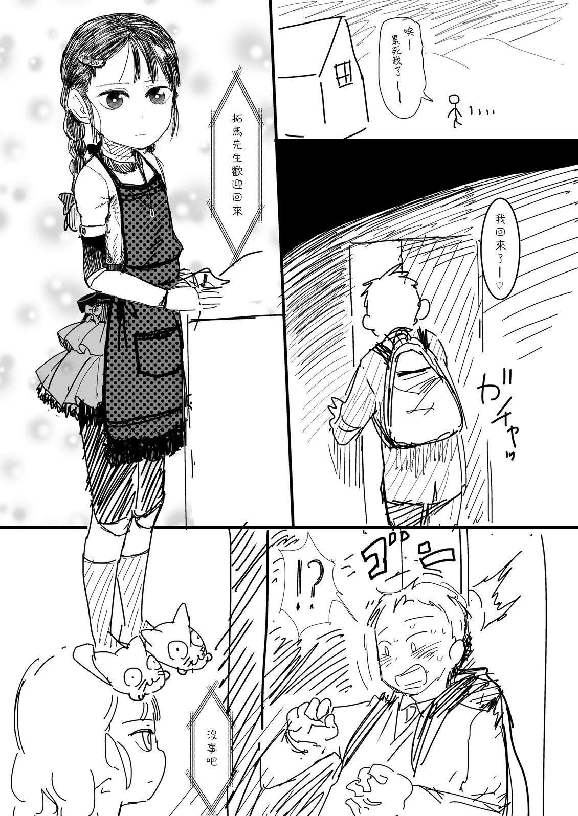 第33话0