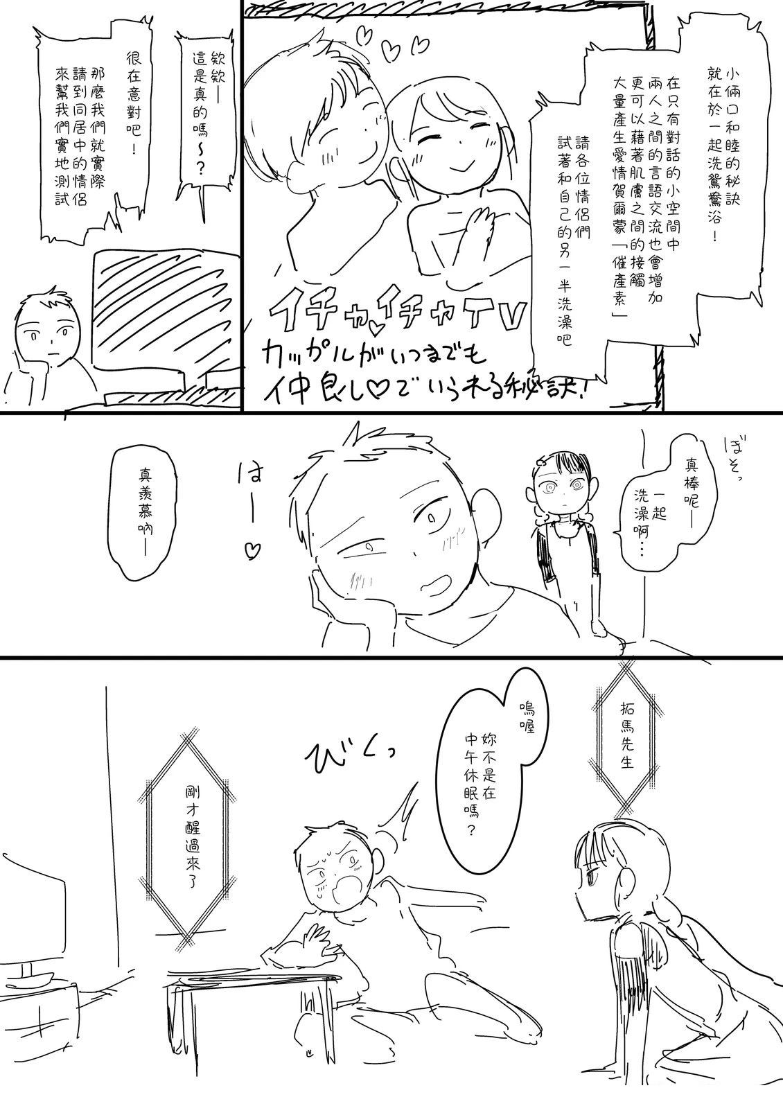 第34话0