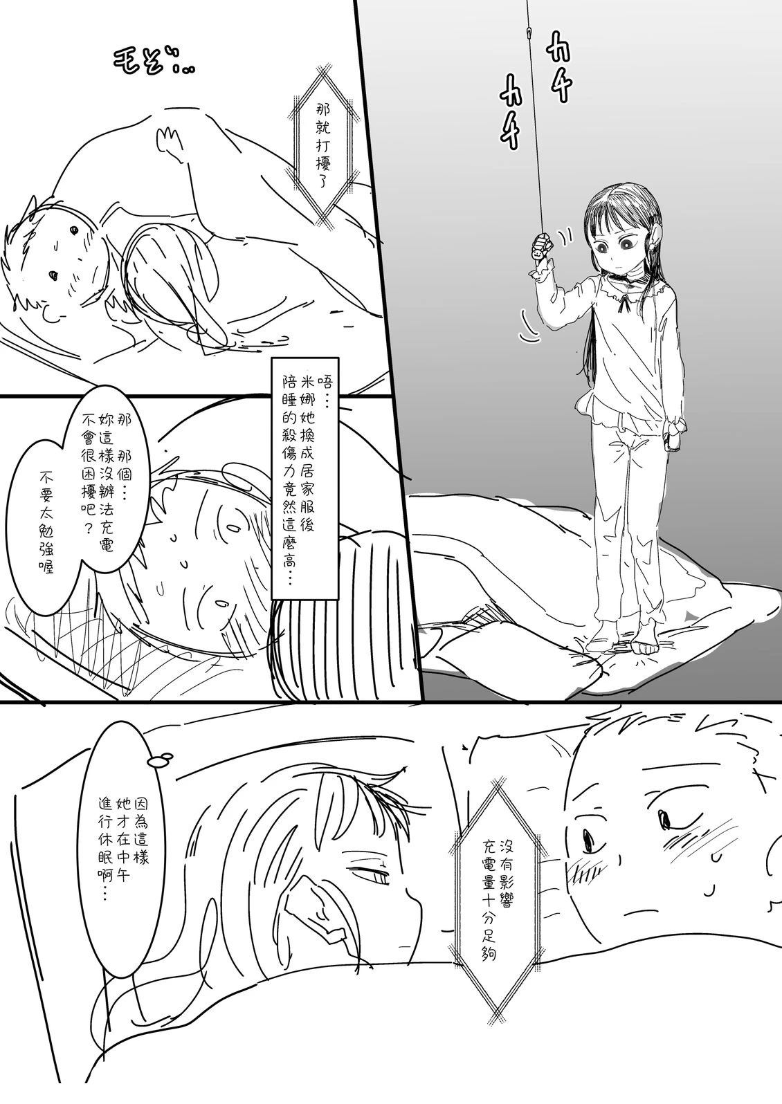 第35话0