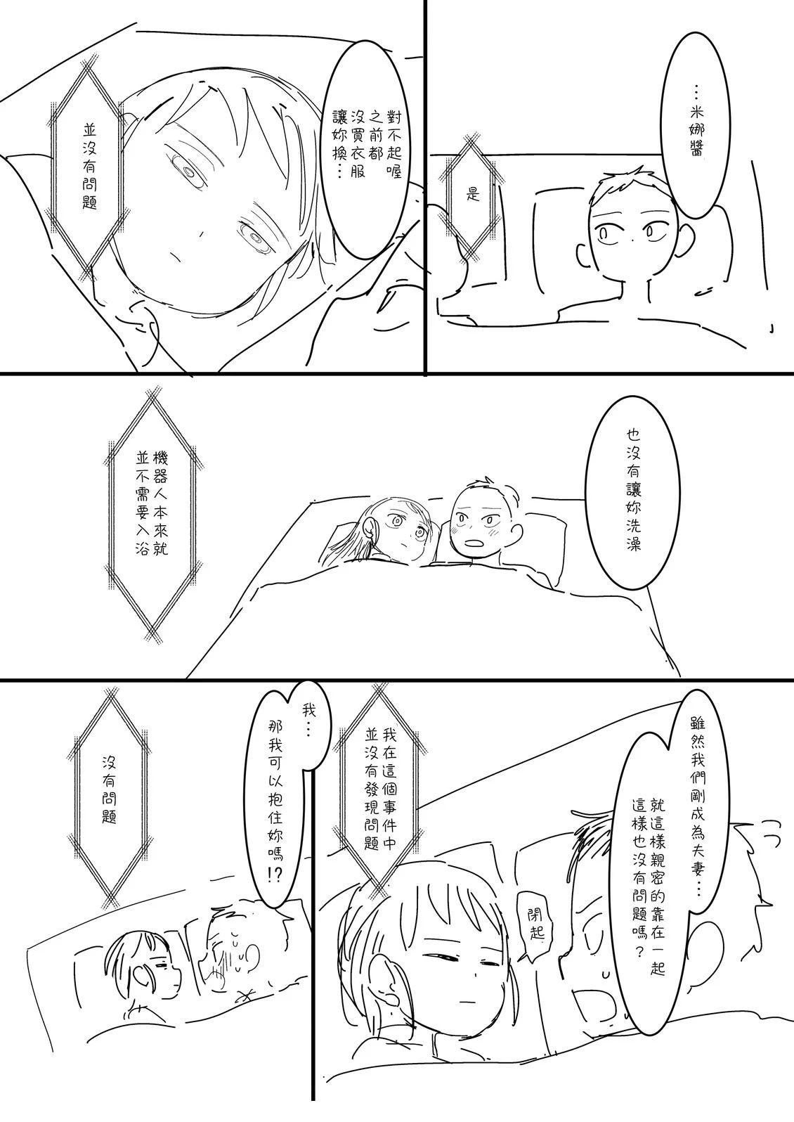第35话1