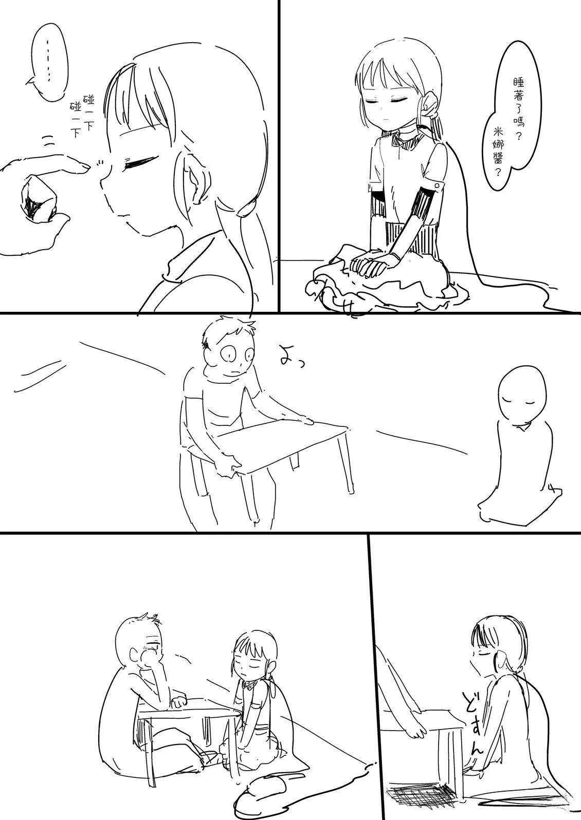 第36话1