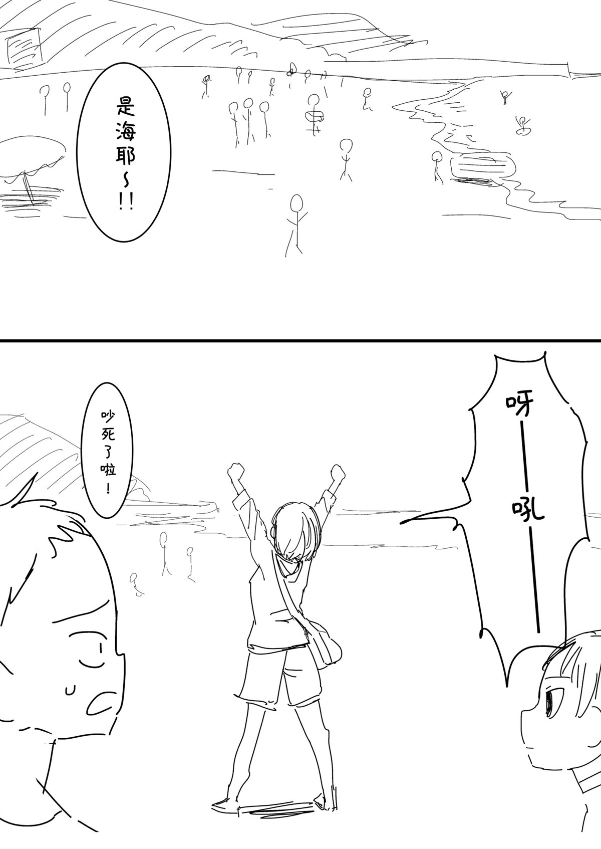 第39话0