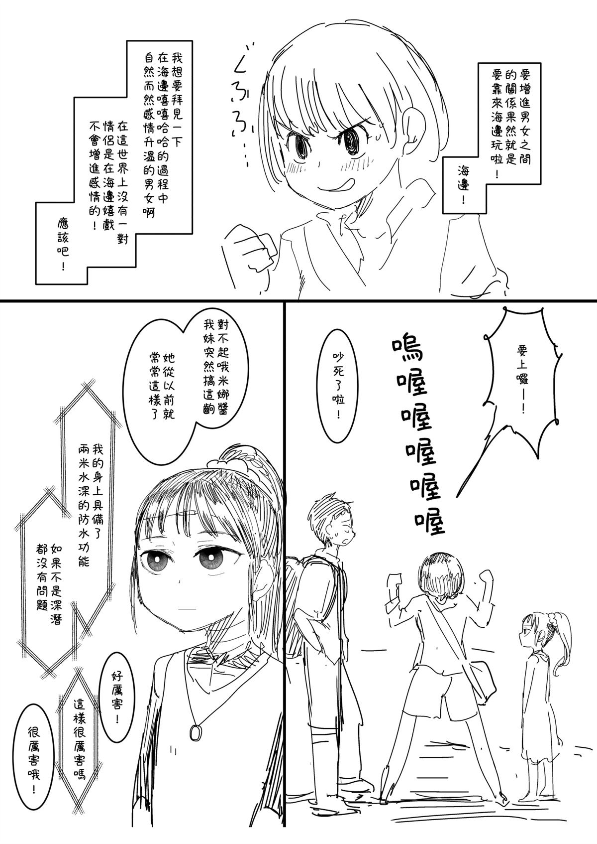 第39话1