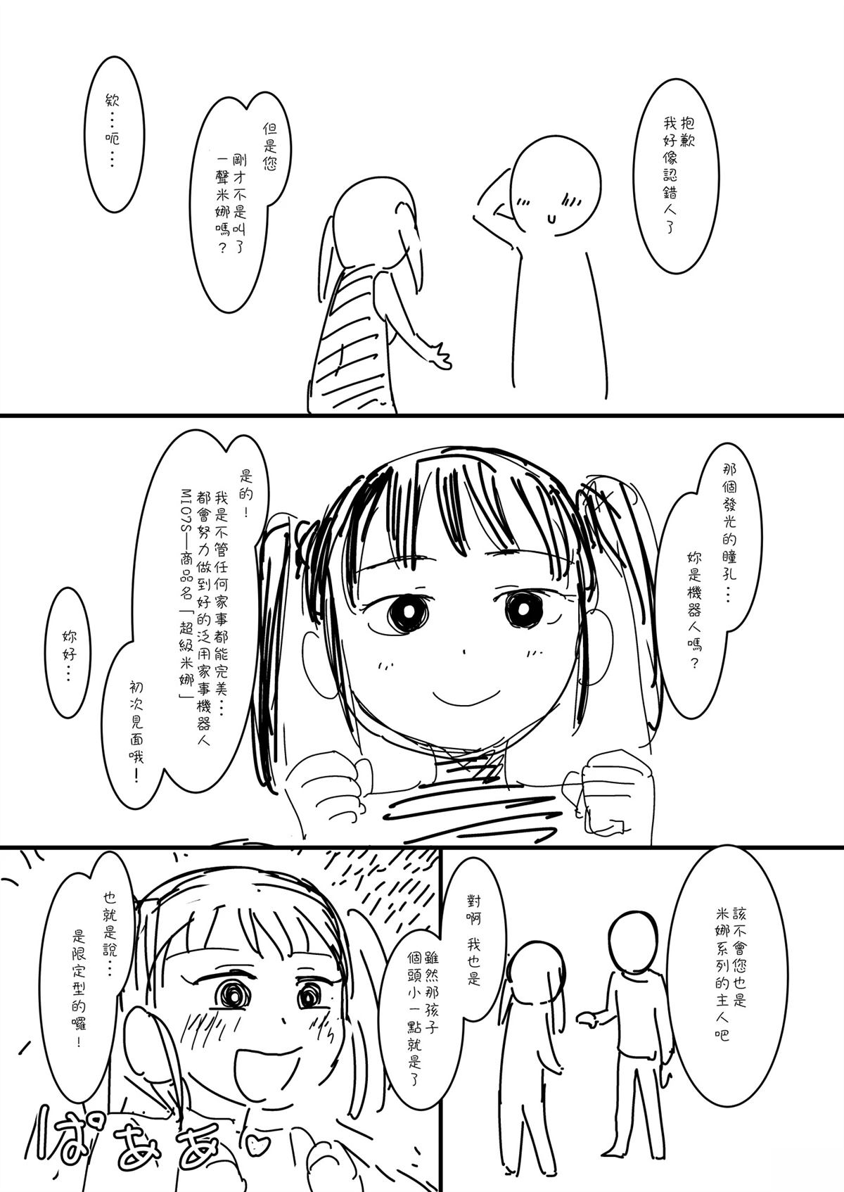 第40话0