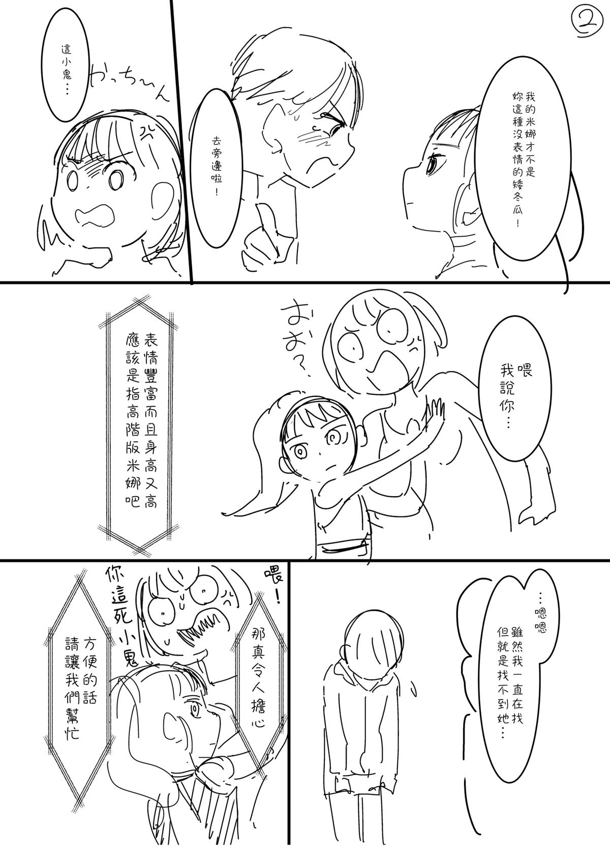 第41话1