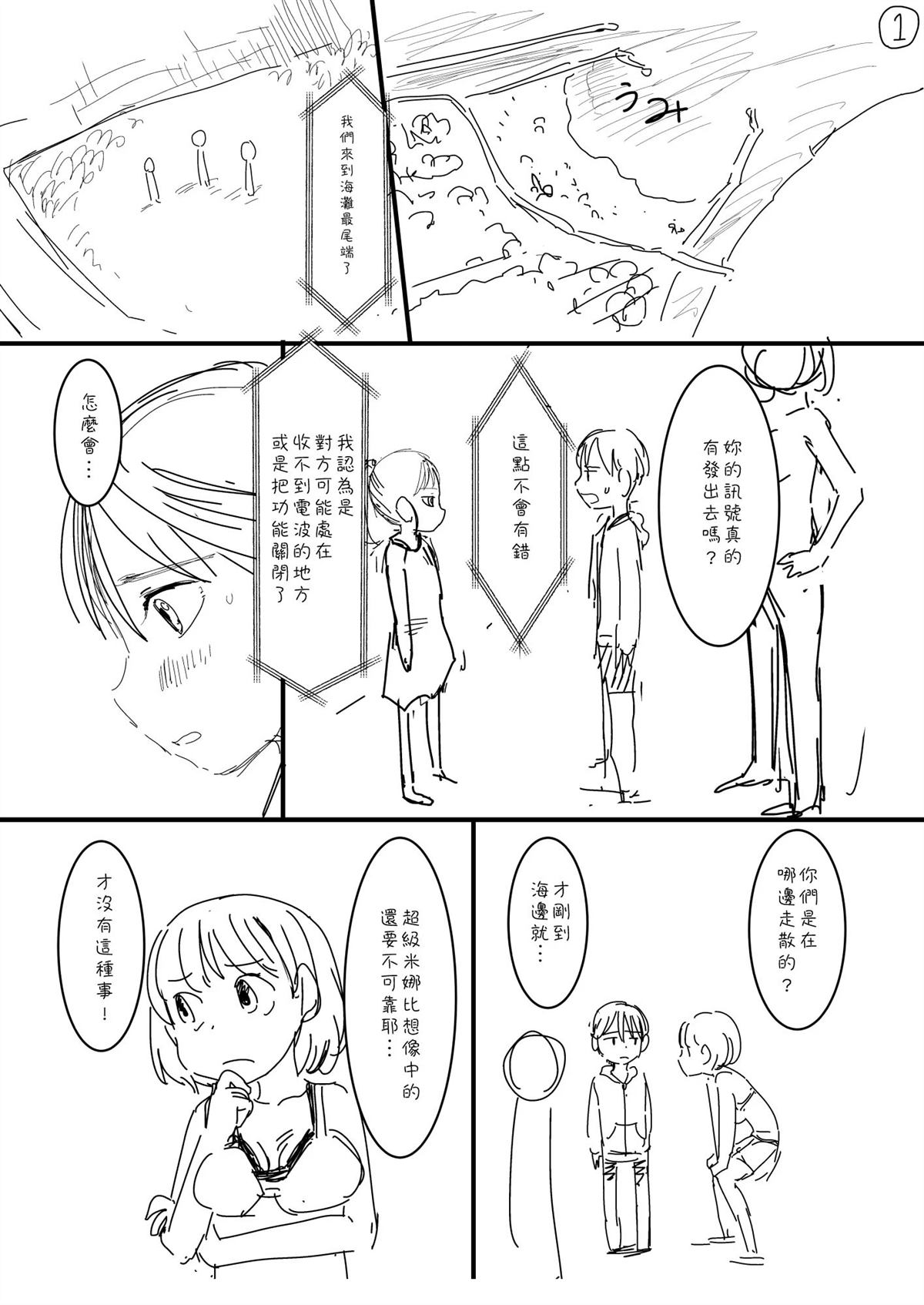 第42话0