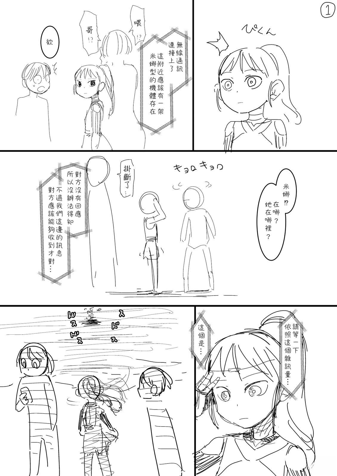 第44话0