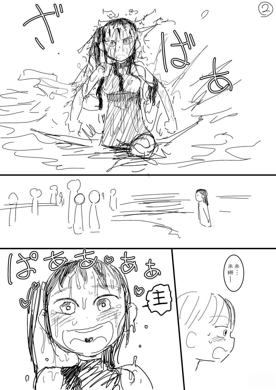 第44话1