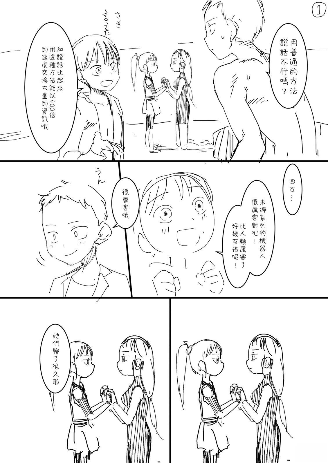 第45话0