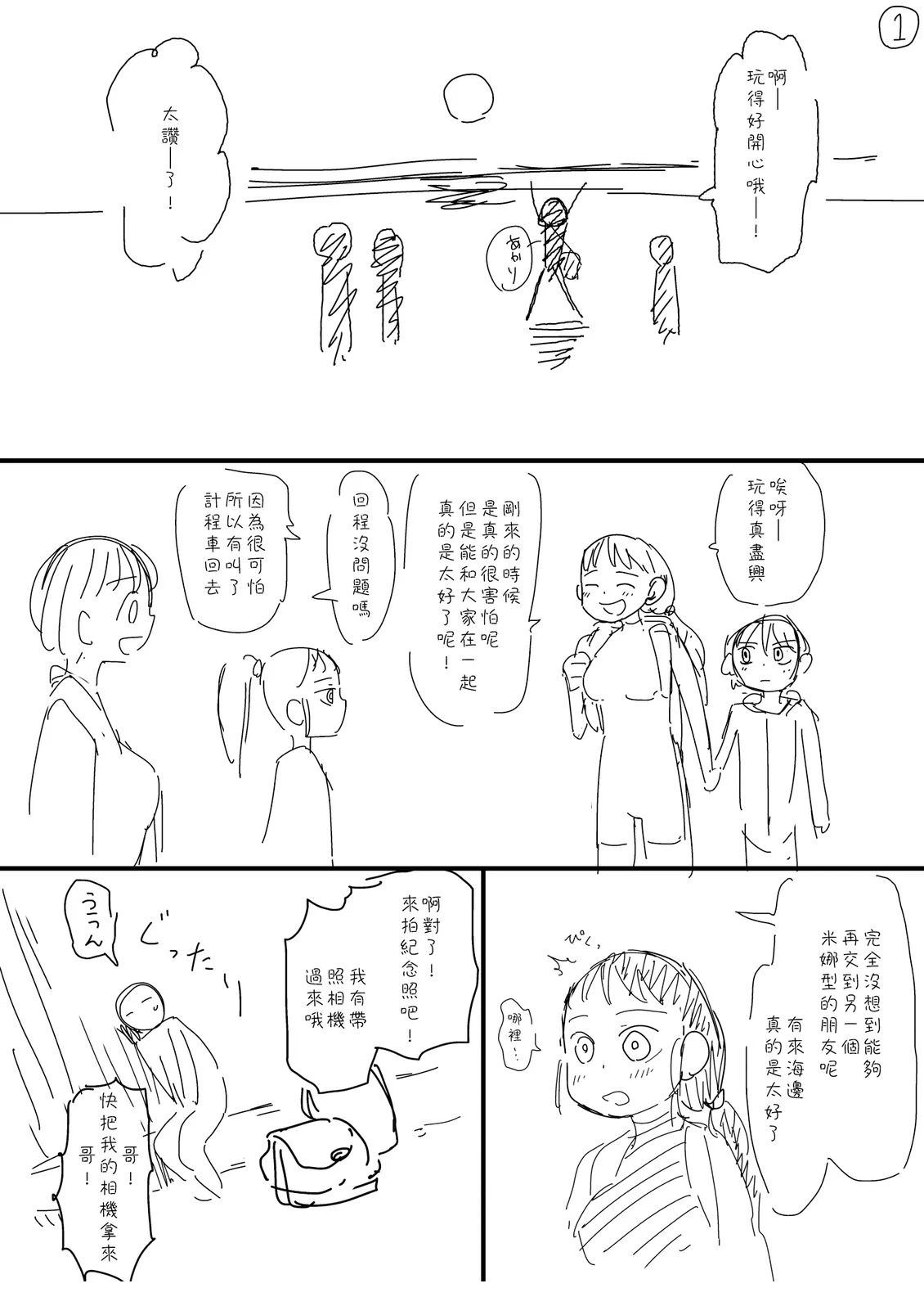第46话0