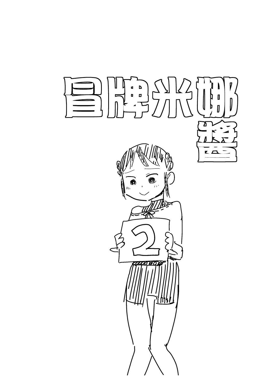 第47话0