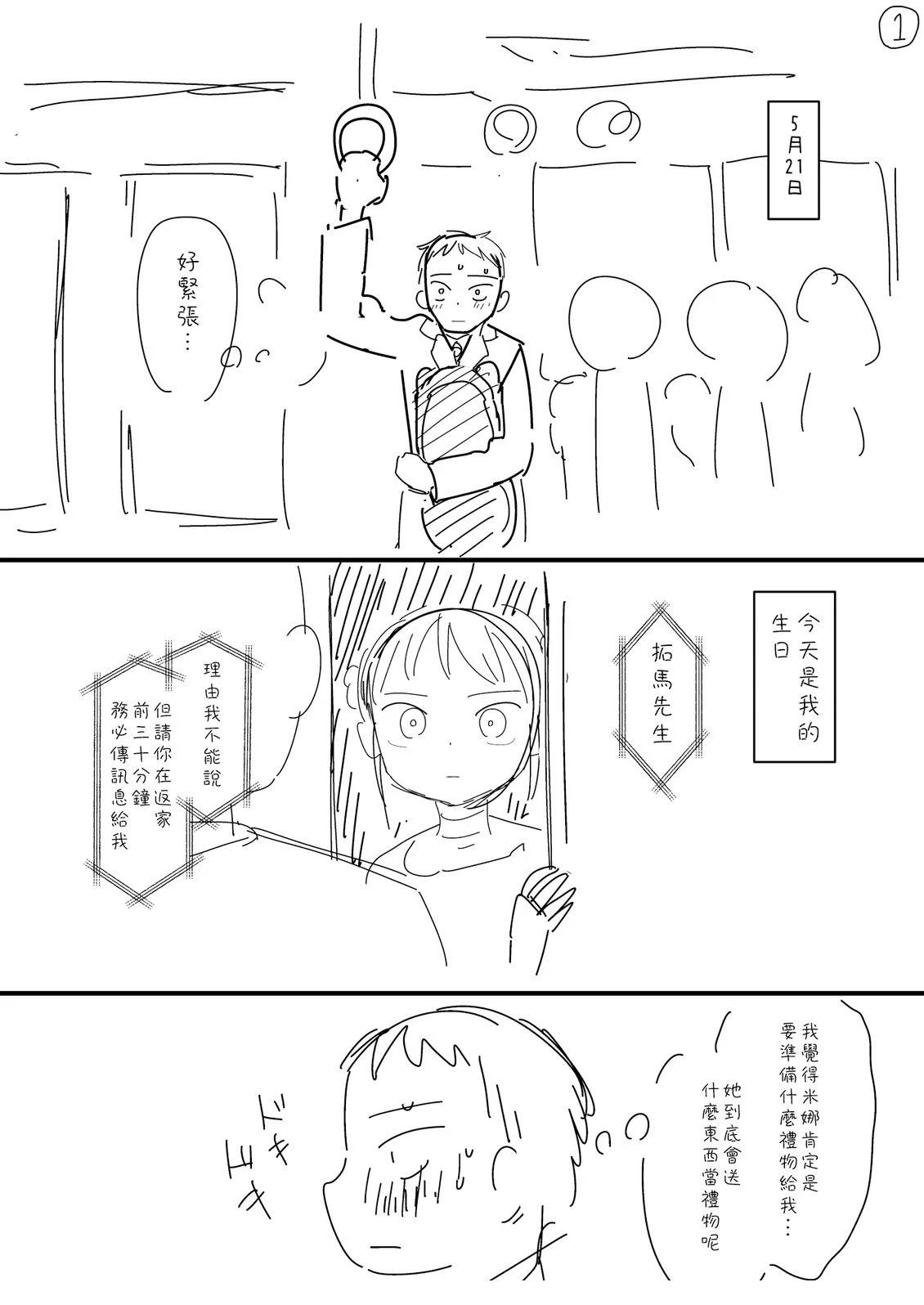 第48话0