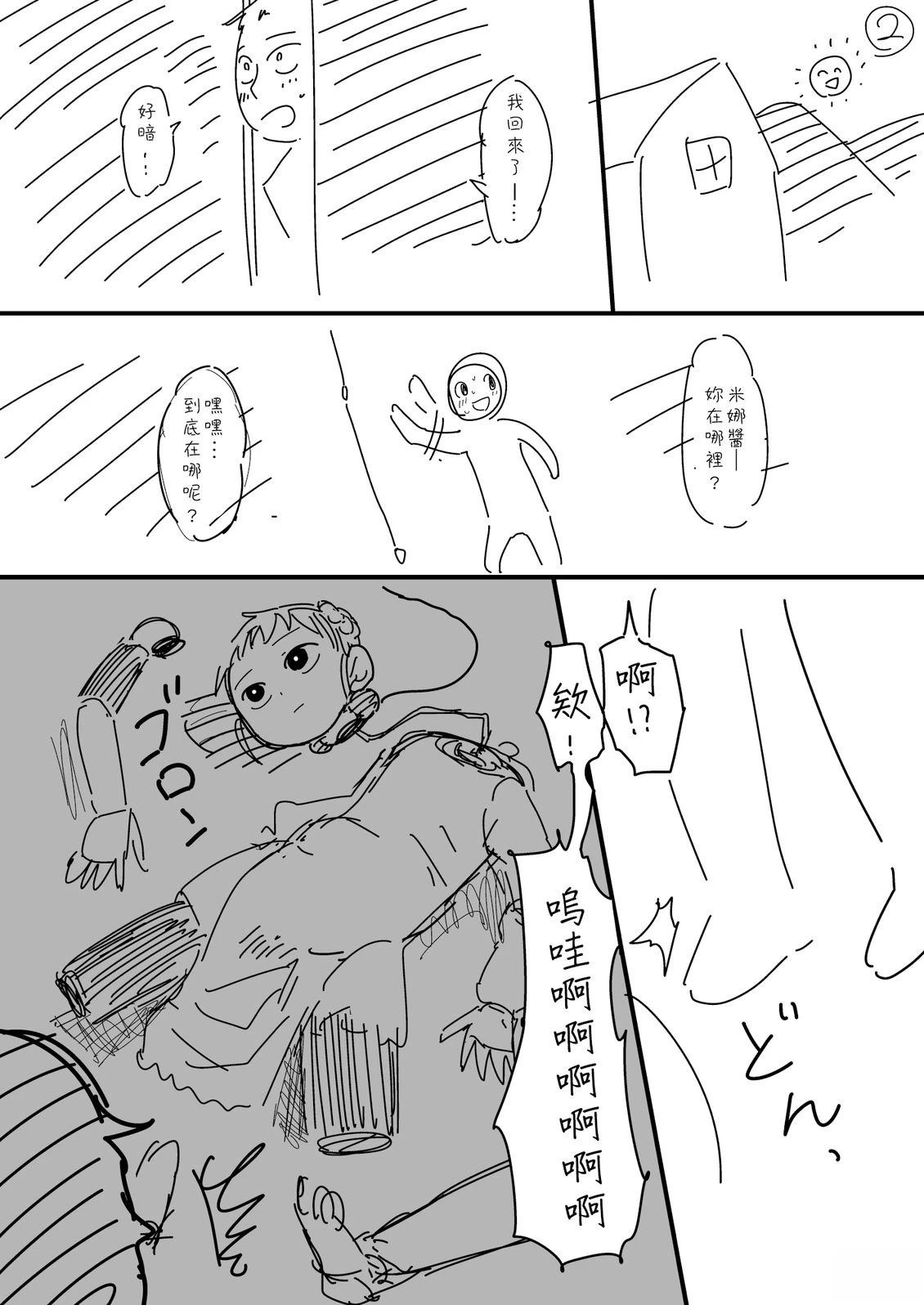 第48话1