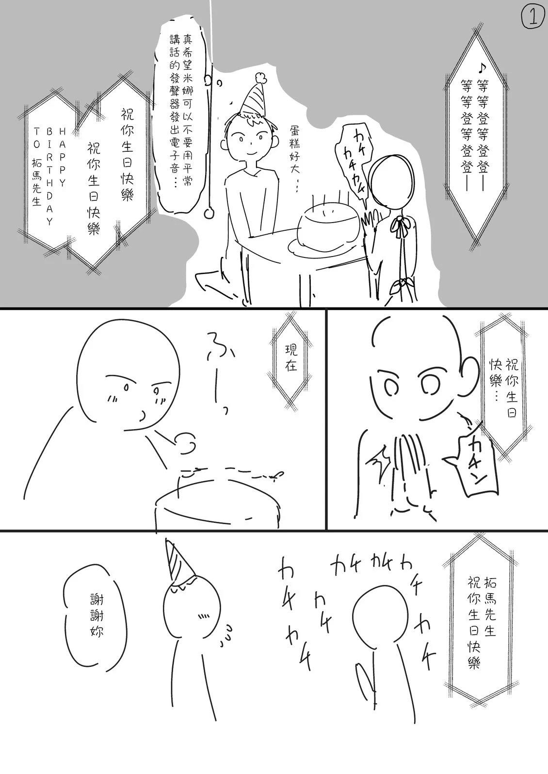 第49话0