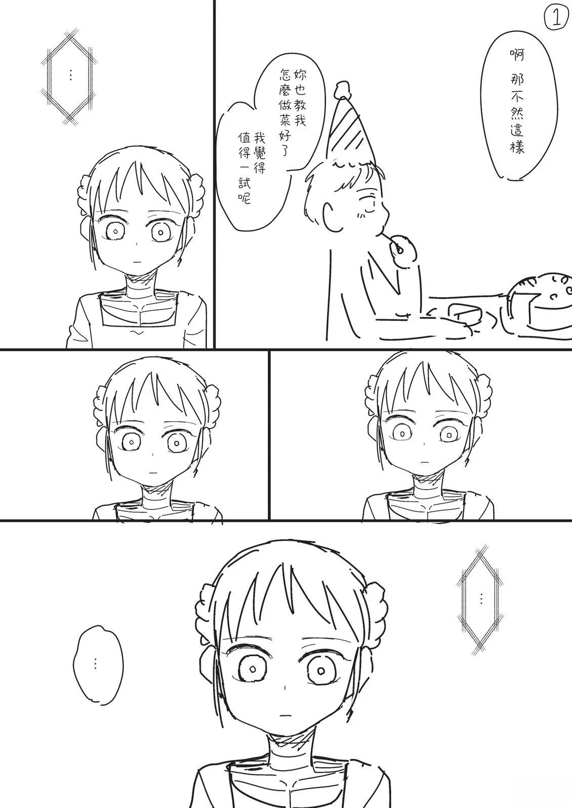 第50话0