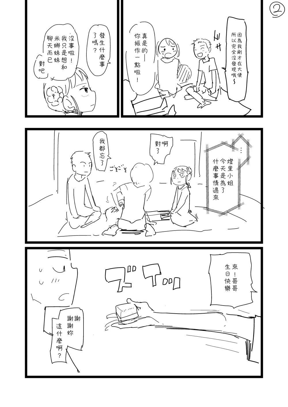 第52话1