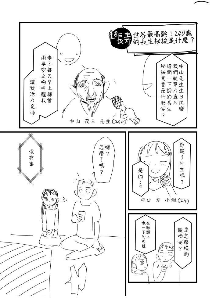 第55话0