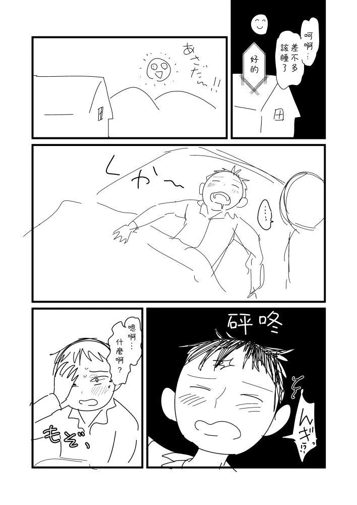 第55话1
