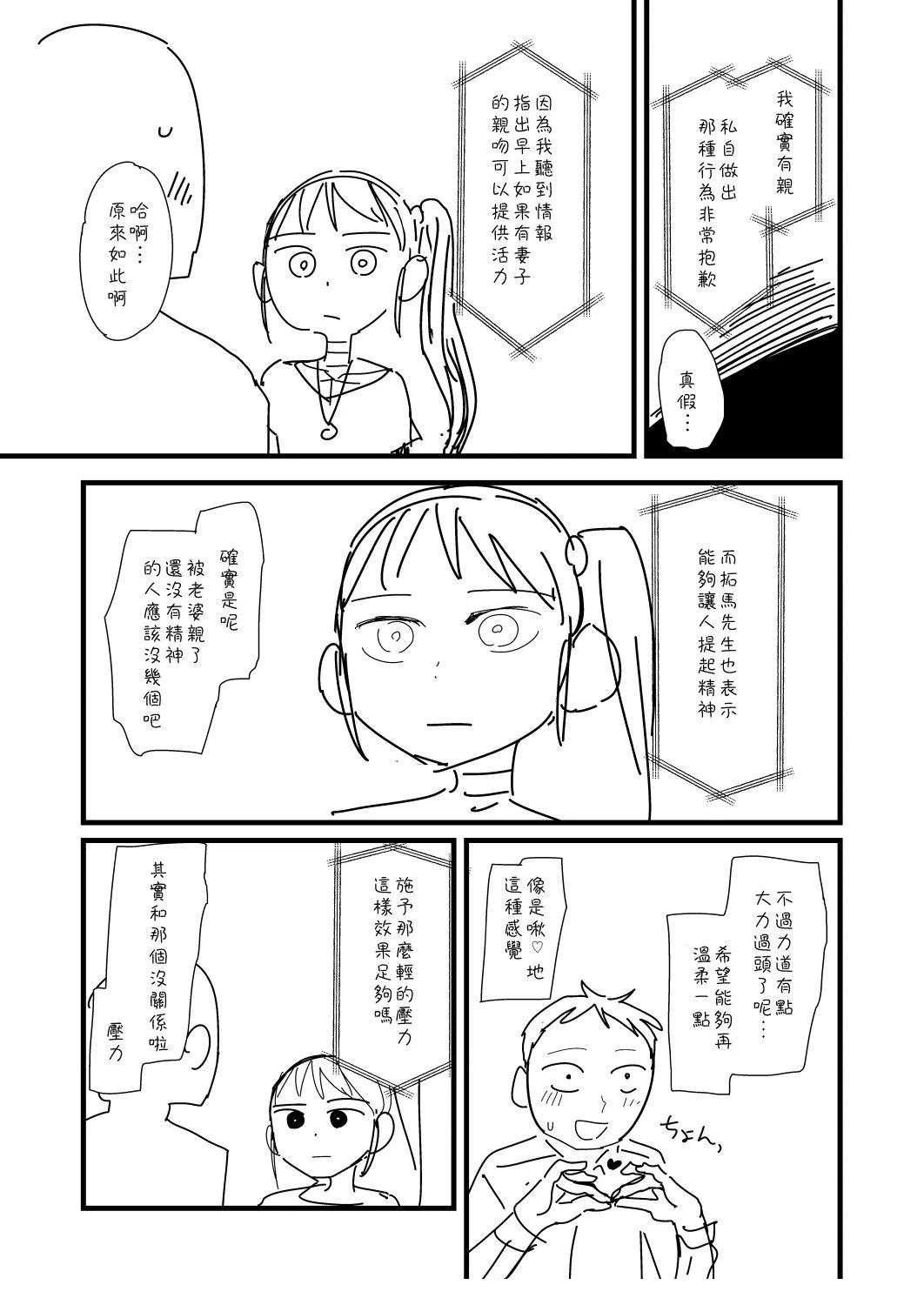 第57话0