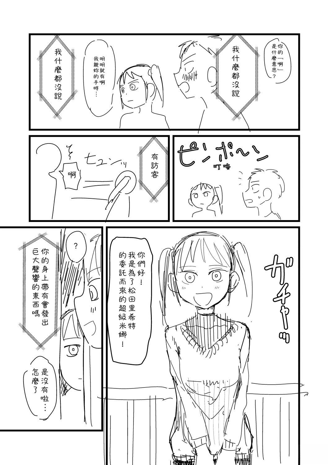 第59话0