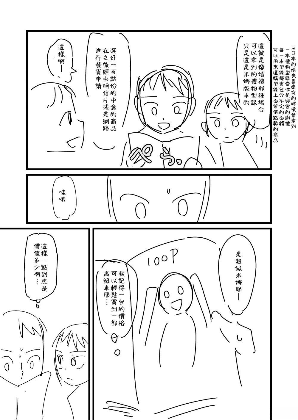 第60话0