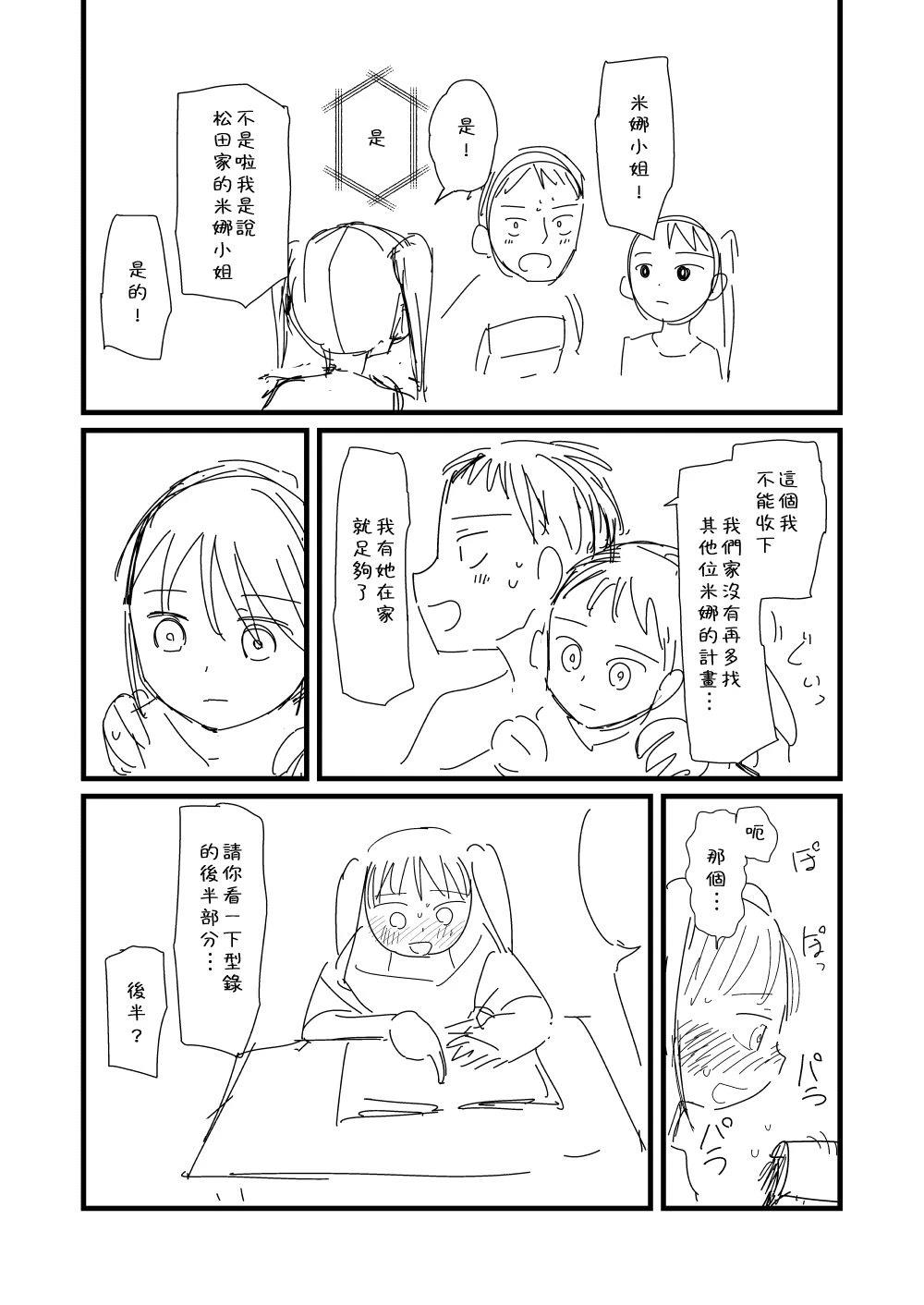 第60话1