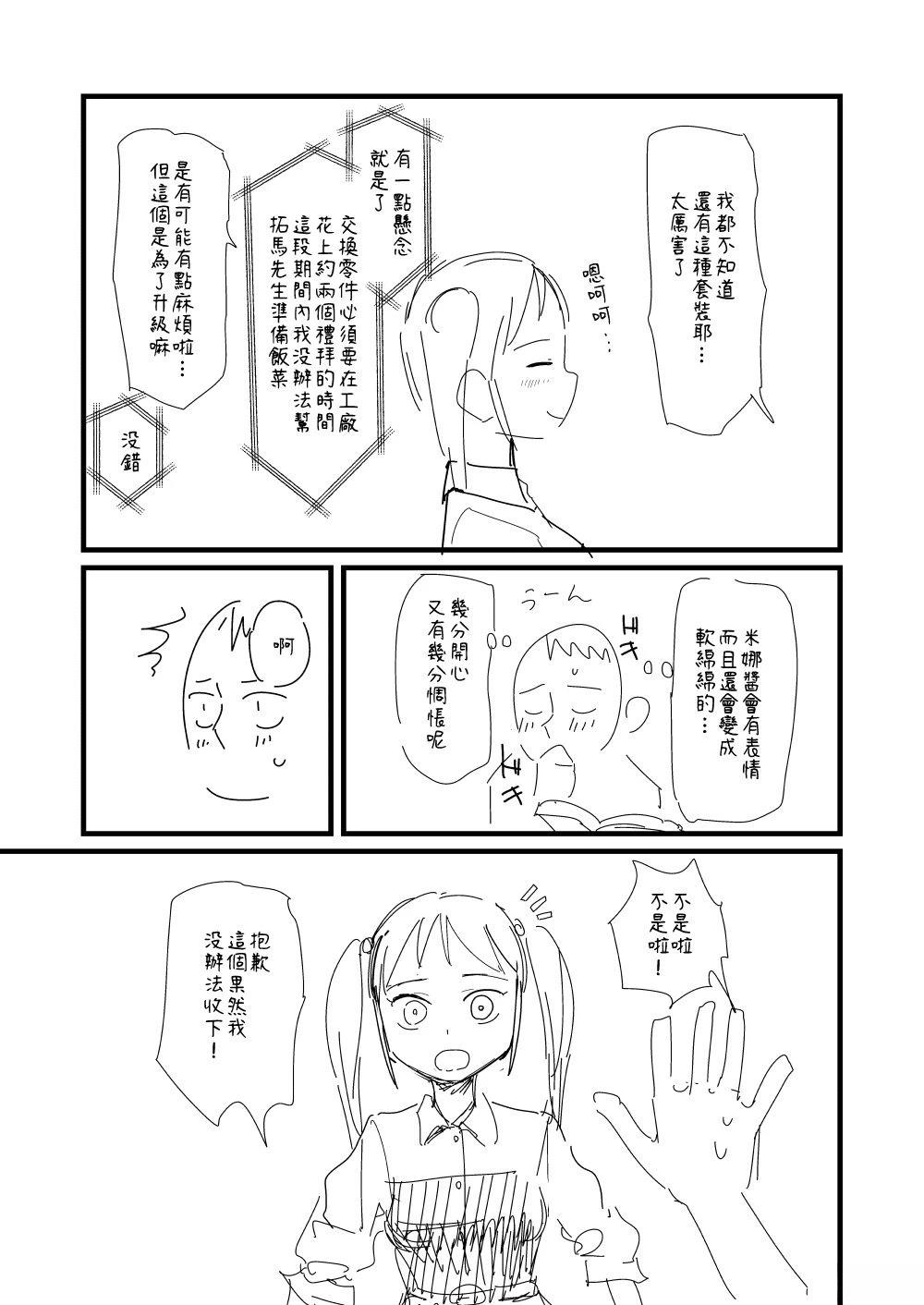 第61话0