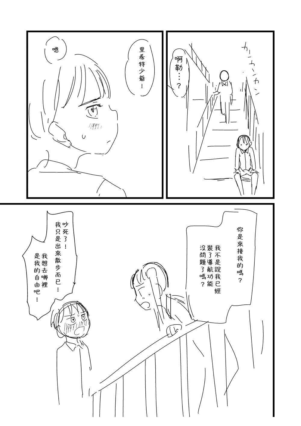 第63话0
