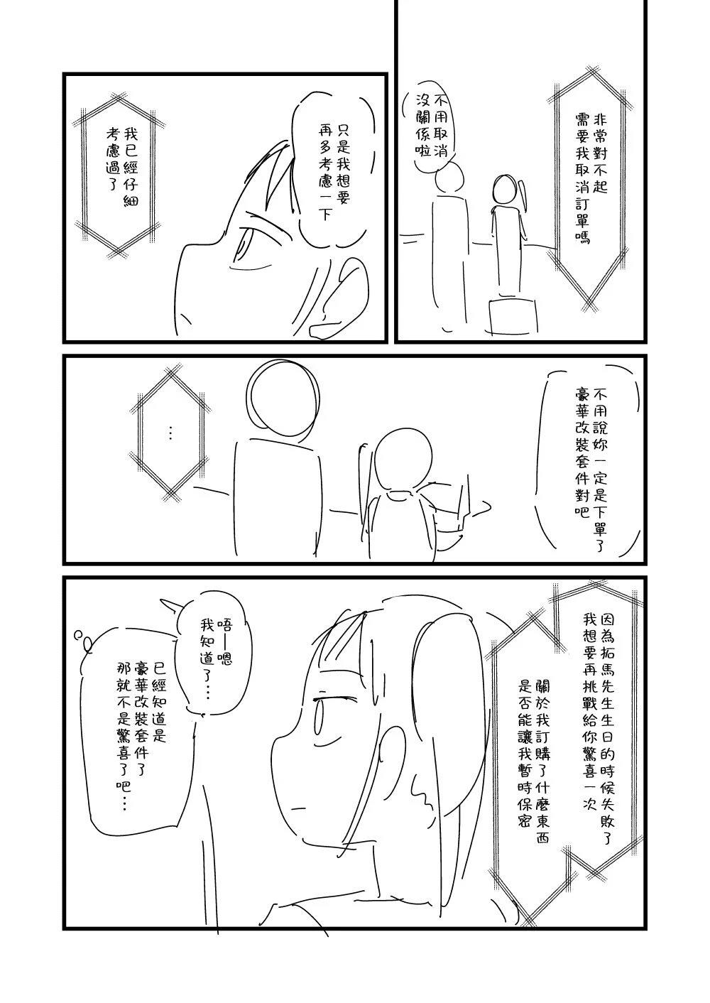 第63话1