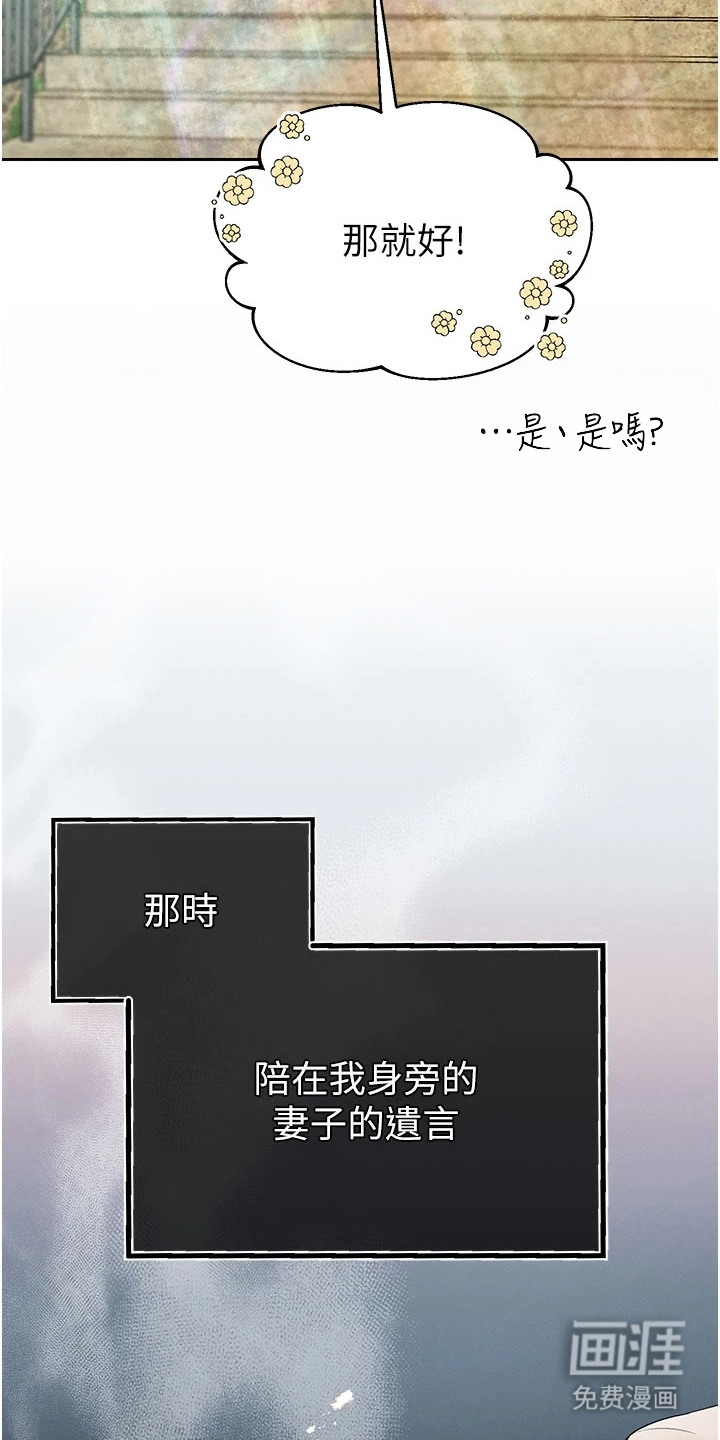 第3话15