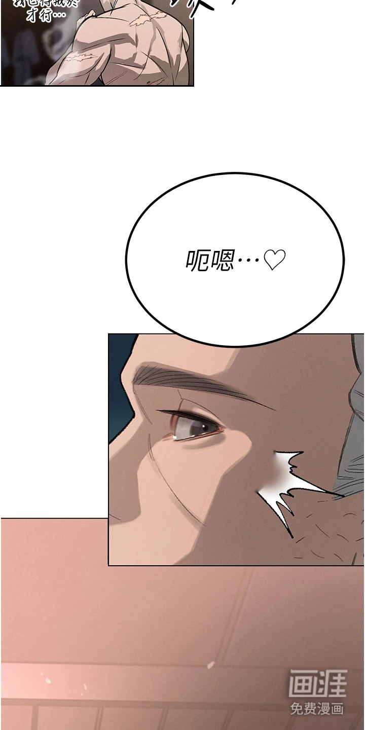 第3话18