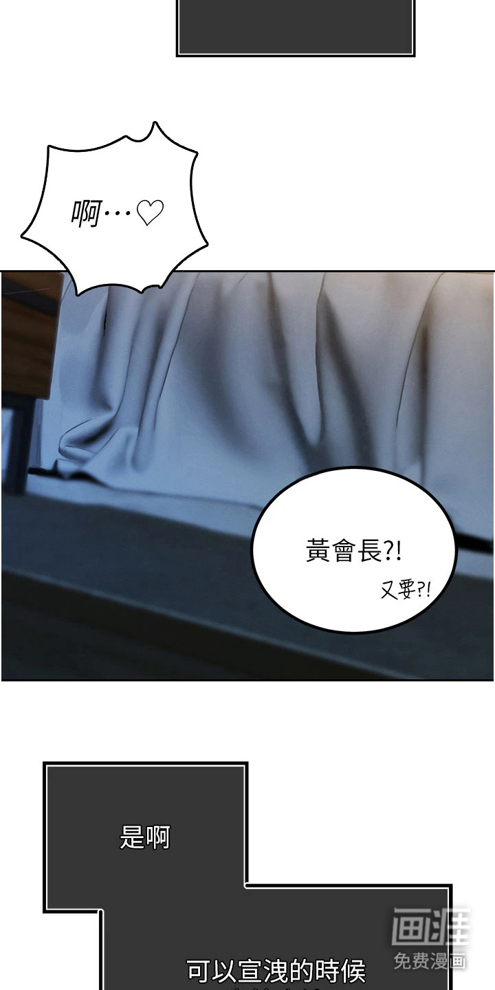 第3话21